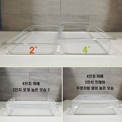 [오감플레이] 투명 놀이트레이 엄마표 미술놀이 오감놀이 과학놀이 감각놀이, 투명놀이트레이 4인치