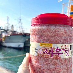 신안 새우젓 추젓 김장용 양념 2kg 2kg+2kg, 2통