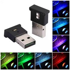 자동차 차량용 엠비언트 USB LED RGB 라이트 2LED / 개당판매 무드등 조명등 앰비언트 풋등, 미니 USB RGB 엠비언트 라이트, 1세트