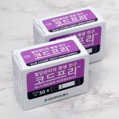 에스디 SD 코드프리 혈당시험지 100매+침100+알콜솜100매 (비타하우스 물류센터출고), SD코드프리 혈당시험지 100매