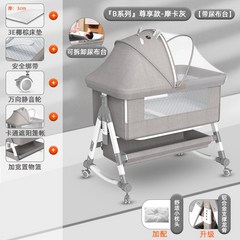 유아용 침대 이동식 휴대용 접이식 요람 아기 다기능 신생아 퀸, 16 2023 B 시리즈 익스클루시브 플러스 매칭 그레