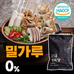 캠핑 찰떡 진심 어묵탕 밀가루 없는 오뎅탕 밀키트, 1세트