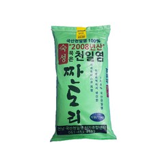 2008년산 짠도리천일염10kg 국산 100% 신안 명품 햇소금 숙성소금 간수 뺀 묵은소금 김장 된장, 1개, 10kg