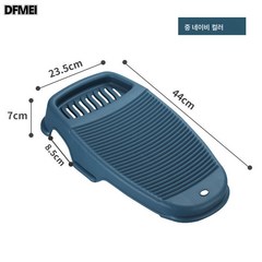 DFMEI 빨래판 플라스틱 라지 가정용 빨래판 두꺼운 빨래 매트 의류 미끄럼 방지 손빨래판 스탬프 보드, W101(미디엄사이즈)네이비, 1개