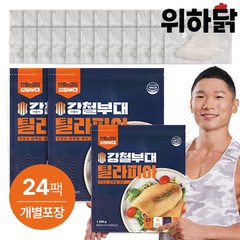 단호한결심 강철부대 틸라피아 냉동 순살생선 단백질, 3개, 1.06kg (8팩입)