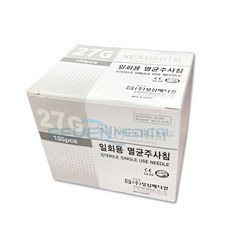 성심 일회용 멸균주사침 여드름니들 27GX13mm 100pcs "세븐메디컬 출고", 2개