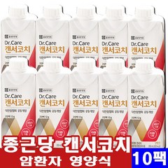 [당일출고 정품] 종근당 암환자영양식 Dr.Care 캔서코치200ml 5~18팩 선택하기 대한 암협회공동개발 영양조제식품 식약처 인증 균형영양식 간식 식사대용 영양보충 요양원병문안, 10팩, 200ml