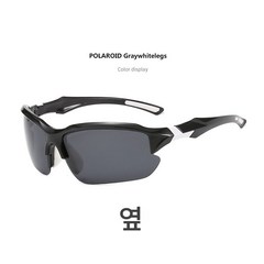 남성 편광선글라스 라이딩안경 아웃도어 스포츠안경 9301 선글라스 남 자외선차단, 편광된회색시트(흰색다리)