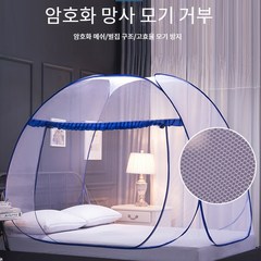 무설치 높이 조절 가능한 몽골 텐트 모기장, 180cmX200cm, 윤딩-다크그린