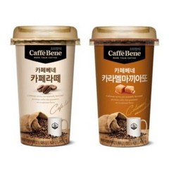 카페베네 컵 커피 카페라떼10컵+카라멜마끼아또10컵, 카페베네 (카페라떼) x 10개, 카페베네 (카라멜마끼아또) x 10