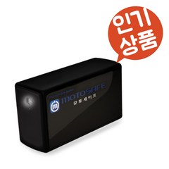 차량 위치추적기 현대전자 화이트박스 MOTASAFE 901-QG 무료 3개월, 1개