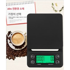 핸드드립 커피 전자저울 3kg/0.1g 타임 바 베이킹 식품 주방 저울 계량, 보여진 바와 같이, 하나, 1개