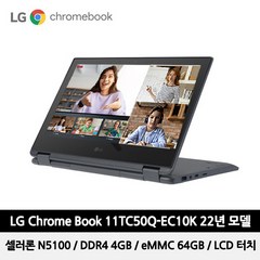 LG전자 크롬북 11TC50Q-EC10K (+펜+정품가방+ 한컴스페이스 2년) (LCD터치/N5100/4GB/64GB), 블랙, 셀러론, 64GB, 4GB, Chrome OS