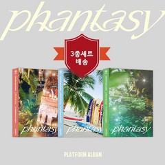 더보이즈 (THE BOYZ) / 정규 2집 PHANTASY Pt.1 Christmas In August (PLATFORM Ver/3종세트/미개봉)