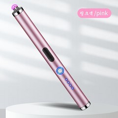 유오노미 휴대용 USB충전식 점화기 미니캠핑 캔들 주방 점화스틱, 핑크, 1개