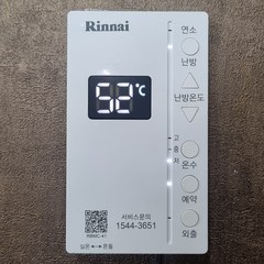 재생품 린나이 rbmc-41 보일러 온도조절기 컨트롤러 rbmc41, [재생품] RBMC-41