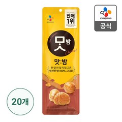 [간식팩토리] CJ제일제당 맛밤 42g x 20개