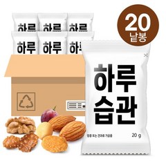 [하루견과] 하루습관 10봉+10봉, 없음