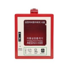 메디아나 자동 심장충격기 제세동기 AED HeartOn A15 벽걸이형 보관함 세트
