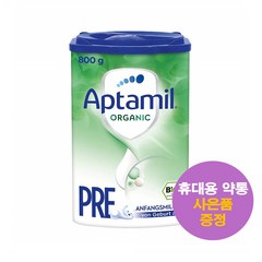 독일직구 압타밀 오가닉 프레 800g Aptamil Organic Pre 사은품 증정, 1개