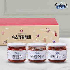 설해담 속초젓갈세트 명란+오징어젓+명태초무침 각220g, 1