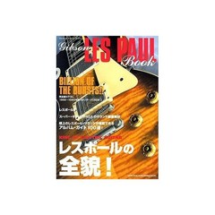 깁슨 기타 GIBSON 빈티지 LES PAUL "BURST" 공물 책 일본 수입품