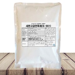 새한 고급연육제 1kg [한국물] 조직을파괴하지않는고급연육제 육해공연육제 일본연육제, 1봉