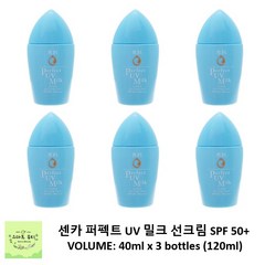 (일본 정품 총알배송) 센카 퍼펙트 UV 밀크 선크림 40ml x 6개 (240ml) Senka Perfect UV Milk PA++++