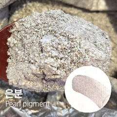 은분 1kg/실버 은색 가루 메탈릭 안료, 은분 1kg, 1개