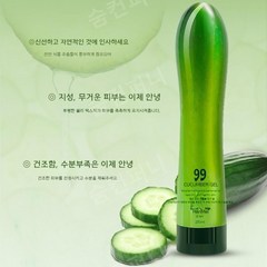 오이수딩젤 바디로션 선인장 추출물 톤업 250ml 원쁠원 2개입, 모든피부종류