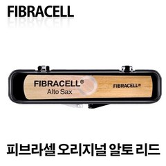 피브라셀(Fibracell) 오리지널 알토 리드
