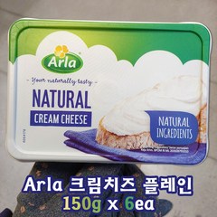 Arla 알리 덴마크 크림치즈 플레인 150g 6개