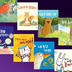 [최신판] 그레이트북스 - 도레미곰, 본책 50권 (다섯권 흠)