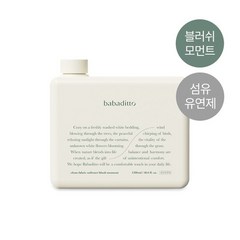 [바바디토] 깨끗한 섬유유연제 블러쉬모먼트, 1개, 1.2l