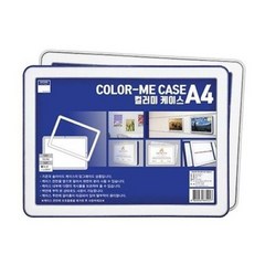 다산 컬러미케이스 CM A4 A4 청색, 본상품선택_WAA23D8