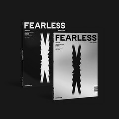 르세라핌 (LE SSERAFIM) 2종SET / FEARLESS 미니앨범 1집 (2종버전/포스터종료/SCM0153)