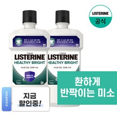 NEW 리스테린 토탈케어 헬씨 브라이트 구강청결제, 2개, 750ml