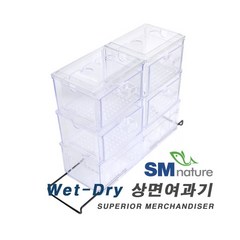 SMNature Wet Dry 2자용 서랍식 상면 여과기, 1개