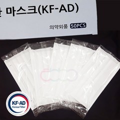 식약처인증 KF-AD 비말차단용 더건강한 국내산 마스크 50매 개별포장, 1개, 50개, 화이트