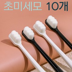 10개 초 미세모 극세모 만모 칫솔 임산부칫솔 교정 교정기 치아교정 잇몸 칫솔, 1개입