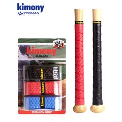 키모니 야구 배트 그립 플랫 쿠션 배트 방망이그립 교체 3P, KGT 210 - 블랙3개세트