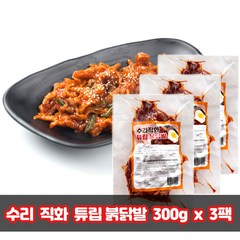 꾸락불닭발