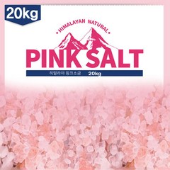 탑스코리아 히말라야 핑크 솔트 20kg 포대 얇은입자 그레뉼 파키스탄산 핑크솔트 식용소금, 1개