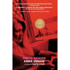 Simple Passion 아니 에르노 단순한 열정 영문판 : 2022년 노벨문학상 수상 작가, Seven Stories Press