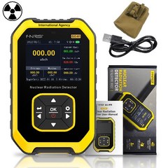 후쿠시마 오염수 처리수 핵 방사선 방사능 측정기 테스터 검출기, Nuclear rad Yellow+제작파우치 세트, 1개