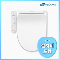 [청호나이스] 쾌변 비데 B350 PLUS 쾌변 건조 (BD-35D52) 세정/비데/쾌변/건조_국내생산 청호나이스 기사 직접 배송 및 설치