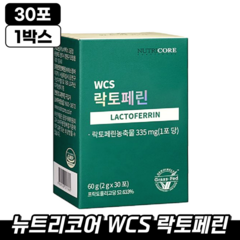 뉴트리코어 락토페린 2g x 30포 순도 95%이상 락토페린농축물 335mg투입 동결건조 고농축 유기농 프락토올리고당 C8코코넛 MCT오일 파우더 함유 하루 한포 간편섭취, 1개