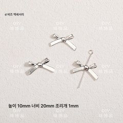 DIY 악세사리 고은합금 비딩 스트레이트 홀 격구 소재 하트 오각별 꽃 물고기 팔찌 목걸이, 앤티크 x 리본, 30개입