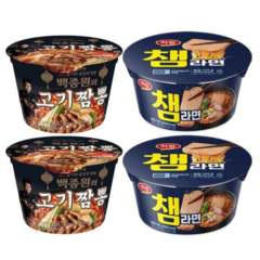 백종원의 고기짬뽕 105g x 2개 + 챔라면 컵라면 195g x 2개, 1세트