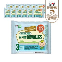 남양유업 남양 유기농아기치즈 3단계 120매, 18g